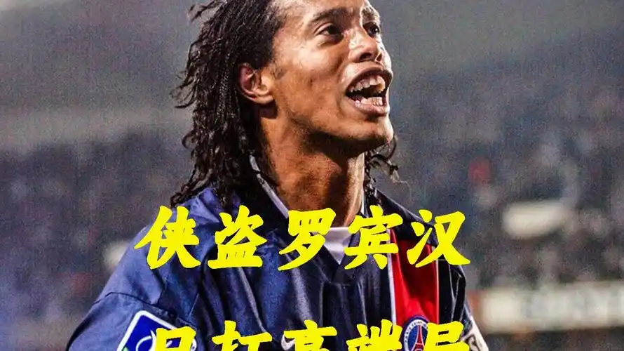 不仅在比赛